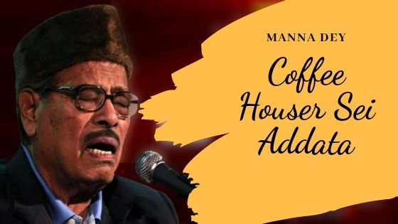 coffee house in mouth organ